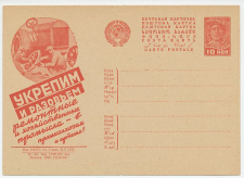 Postal stationery Soviet Union 1932