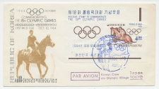 Cover / Postmark Korea 1964