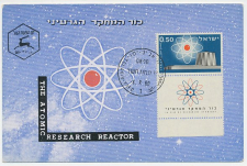 Maximum card Israel 1960