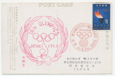 Postcard / Postmark Japan 1964