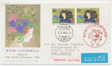 Cover / Postmark Japan 1986