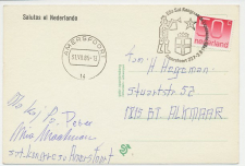 Card / Postmark Netherlands 1985