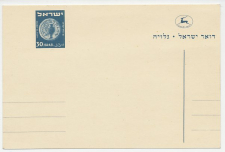 Postal stationery Israel 1953
