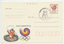 Postal stationery Korea