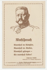Postal stationery Germany 1924