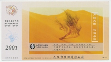 Postal stationery China 2001