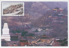 Maximum card China 1997