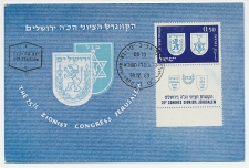 Maximum card Israel 1960