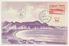 Maximum card Israel 1954