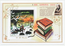 Postal stationery China 2009