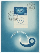 Maximum card Israel 1955