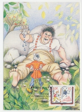 Maximum card Germany 1985