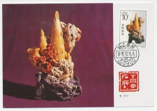 Maximum card China 1992