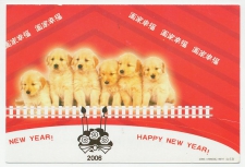 Postal stationery China 2006