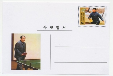 Postal stationery Korea 2005