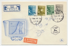 Registered Cover Israel 1956