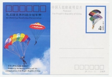 Postal stationery China 1989
