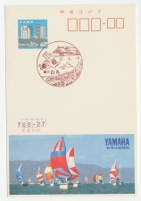 Postal stationery Japan
