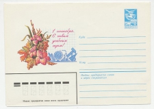 Postal stationery Soviet Union 1983