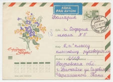 Postal stationery Soviet Union 1971