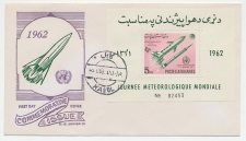 Cover Afghanistan 1962