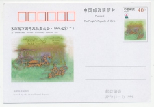 Postal stationery Cina 1998