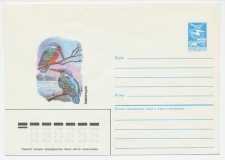 Postal stationery Soviet Union 1986