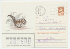 Postal stationery Soviet Union 1985