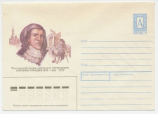Postal stationery Rossija 1994