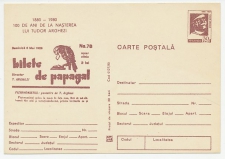 Postal stationery Rumania 1980