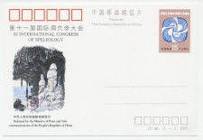 Postal stationery China 1993