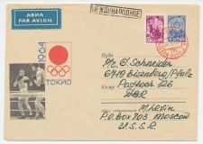 Postal stationery Soviet Union 1964