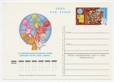 Postal stationery Soviet Union 1976