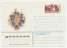 Postal stationery Soviet Union 1981