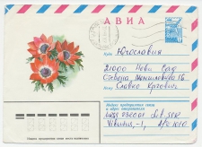 Postal stationery Soviet Union 1981