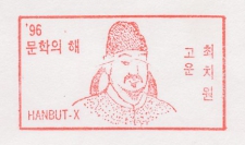 Meter cover South Korea 1996