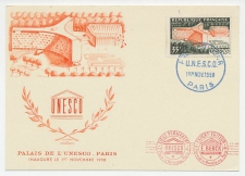 Maximum card France 1958