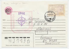 Cover / Postmark Russia 1996