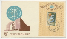 Cover / Postmark  Israel 1956
