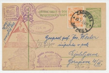 Postcard / Cachets Yugoslavia1956