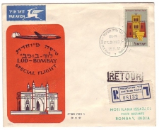 Registered Cover Israel 1957