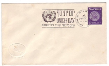 Cover / Postmark Israel 1951