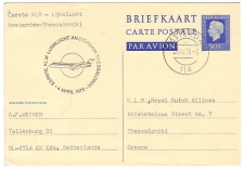 FFC / First Flight Card Netherlands 1978