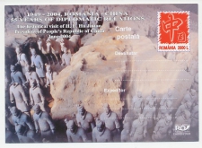 Postal stationery  Romania 2004