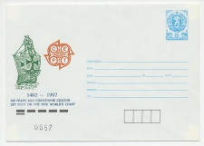 Postal stationery Bulgaria 1992