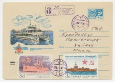 Registered Postal stationery  Soviet Union 1976