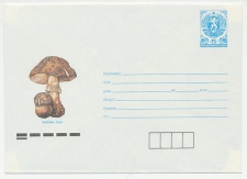 Postal stationery  Bulgaria 1988