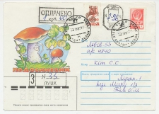 Registered Postal stationery  Soviet Union 1989