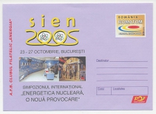 Postal stationery  Romania 2005